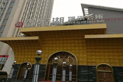 淮南香蜜湖KTV消费价格点评